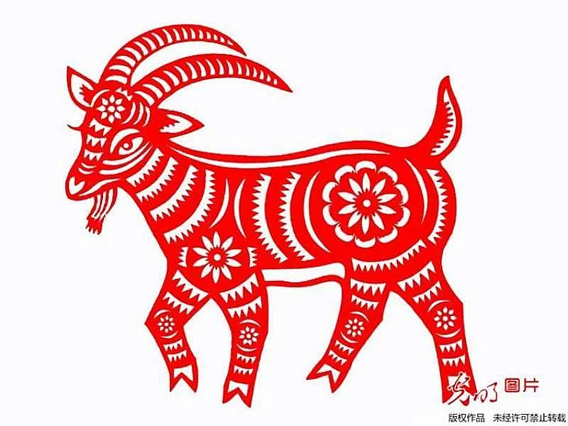 ramalan shio kambing